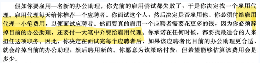 Pasted image 20241017204718.png